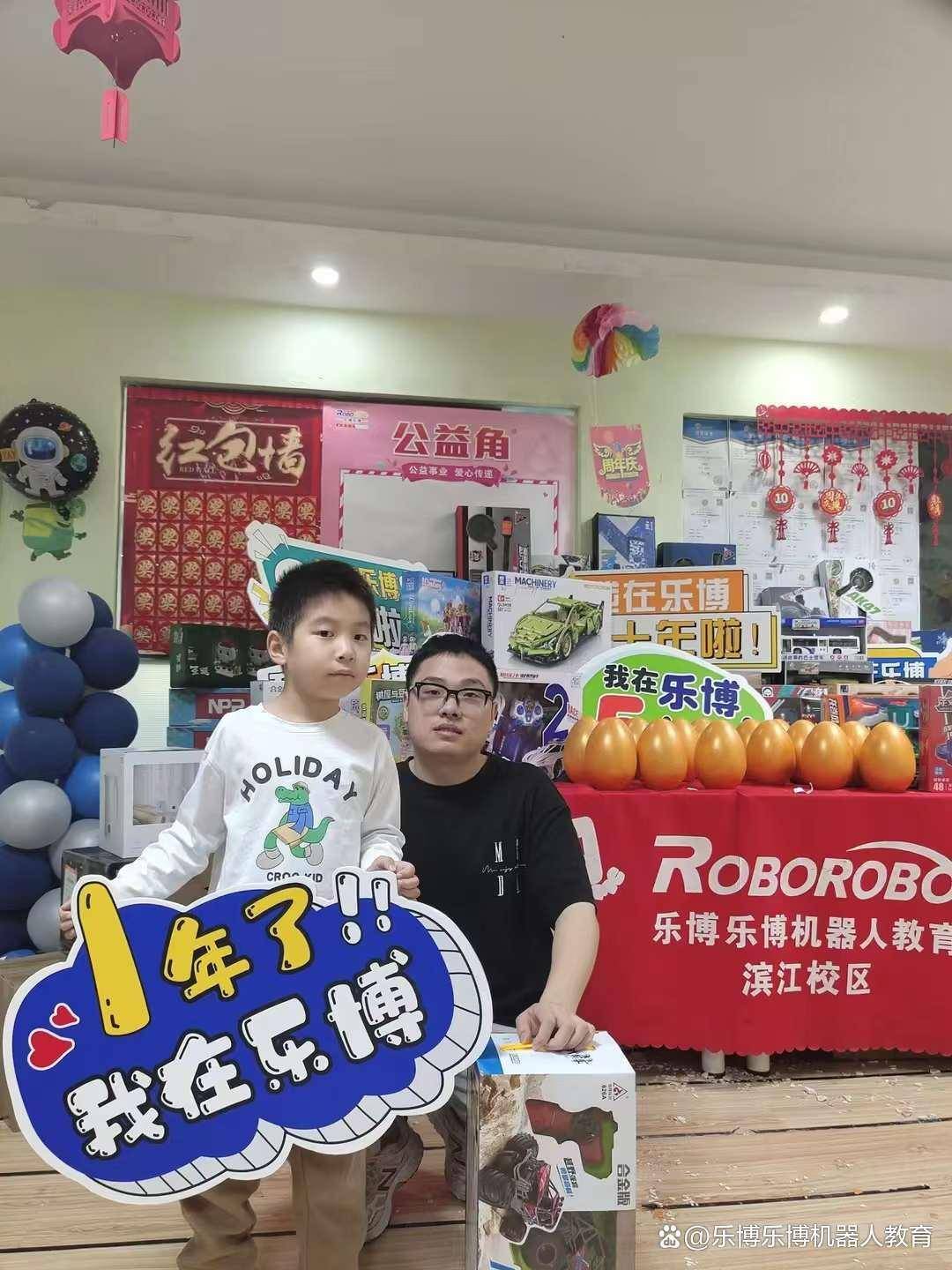 乐博a√ ？探索无限可能的乐博未来之路