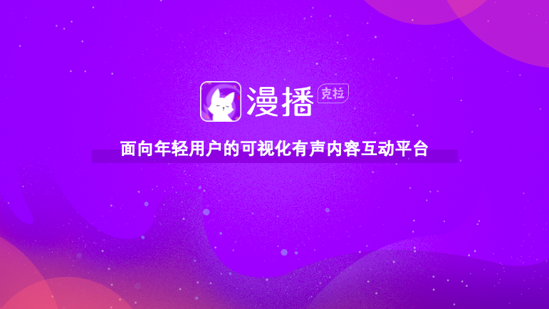 果博电竞APP｜探索果博电竞：全新体验的电竞娱乐平台