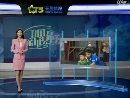 360体育体育直播网：✅全新视界体育直播天地