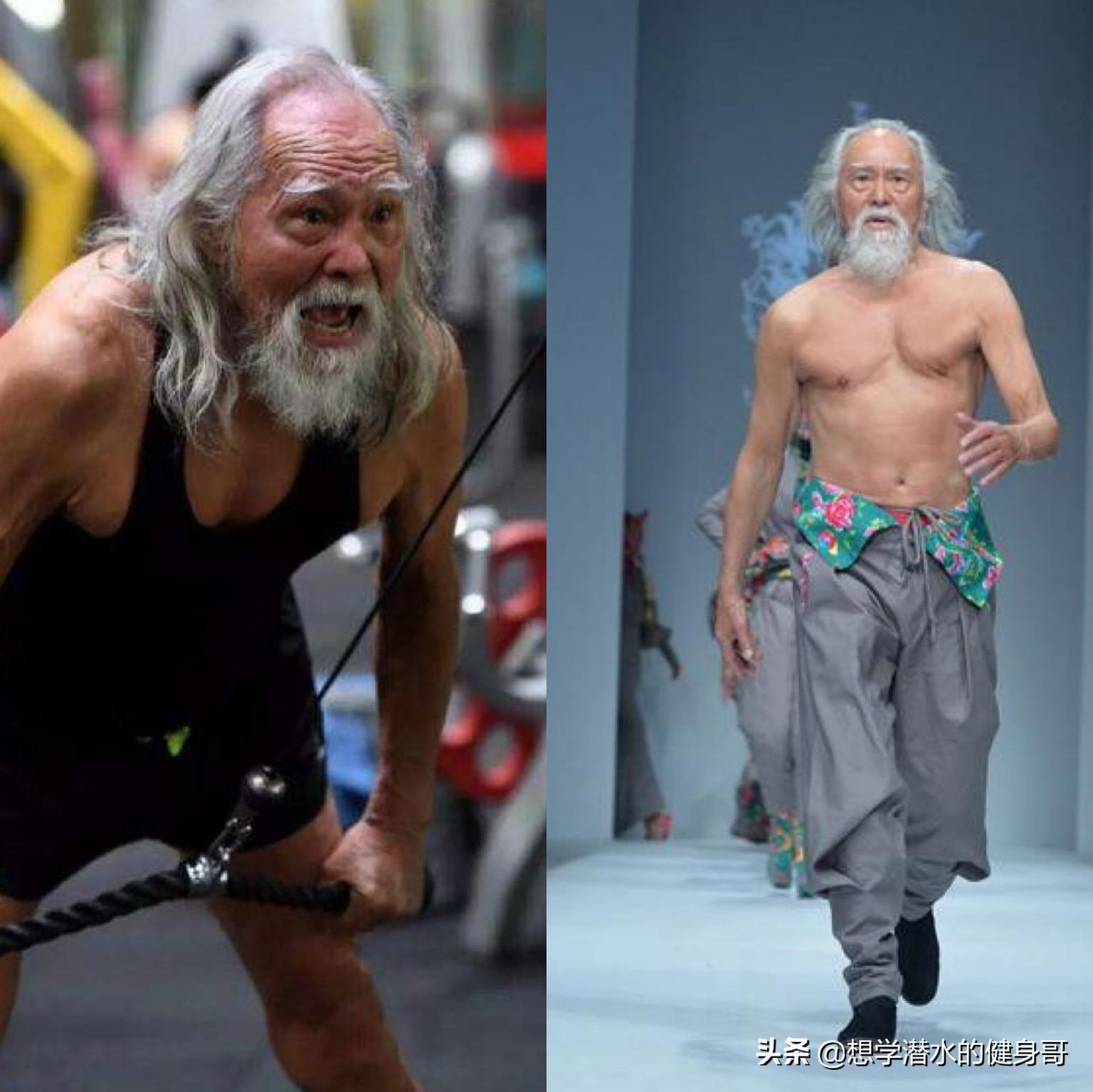 体育老头直播：✅蓝发运动达人直播秀