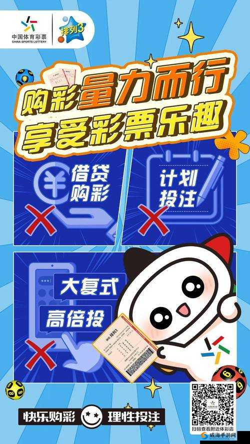 248彩票官网｜揭秘248彩票官网：最新资讯与安全保障