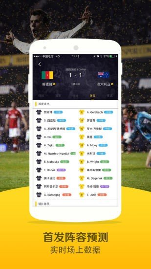 皇冠直播足球比分在线、实时皇冠直播：最新足球比分尽掌握？