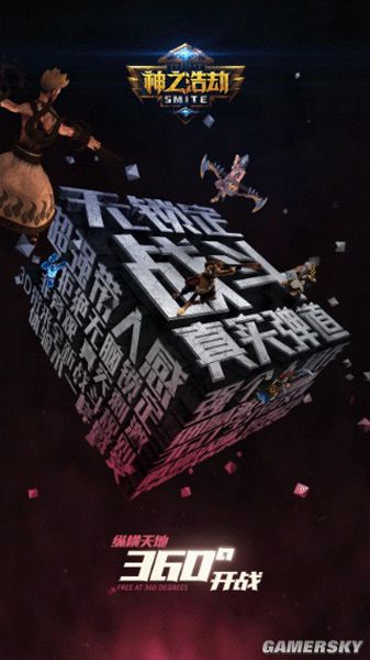 巅峰Q神手机版，极限之巅：移动版Q神争霸？