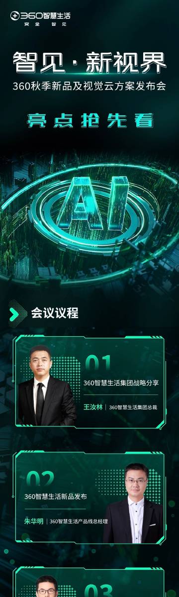 DB视讯平台：✅创新数字视界：畅享全新视讯体验？