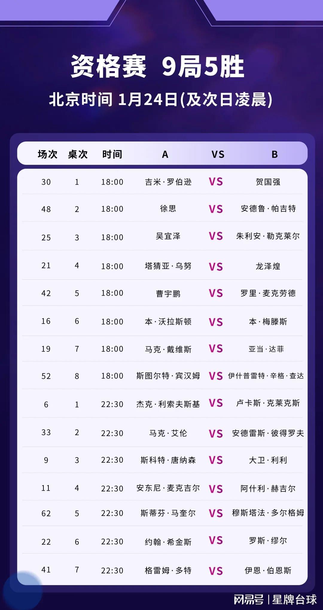 188体育直播-实时体育直播尽在188精彩呈现