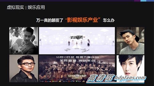 焦点娱乐：✅娱乐新视界？