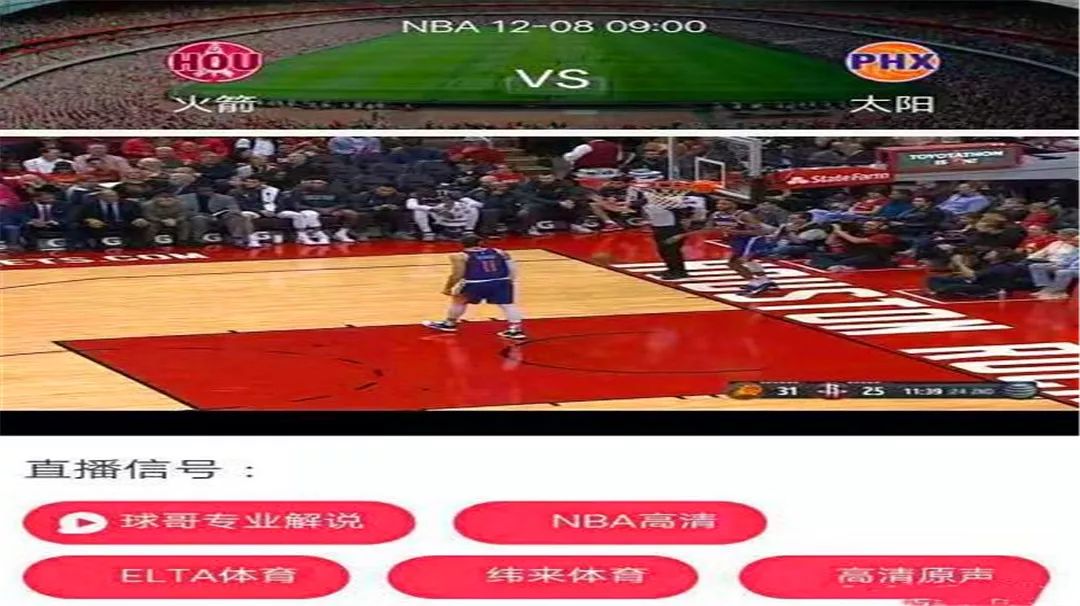 纬来体育直播：实时捕捉体育精彩瞬间，尽在纬来体育直播