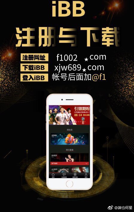 bbin直营网：bbin官方直达平台：全新体验尽在指尖