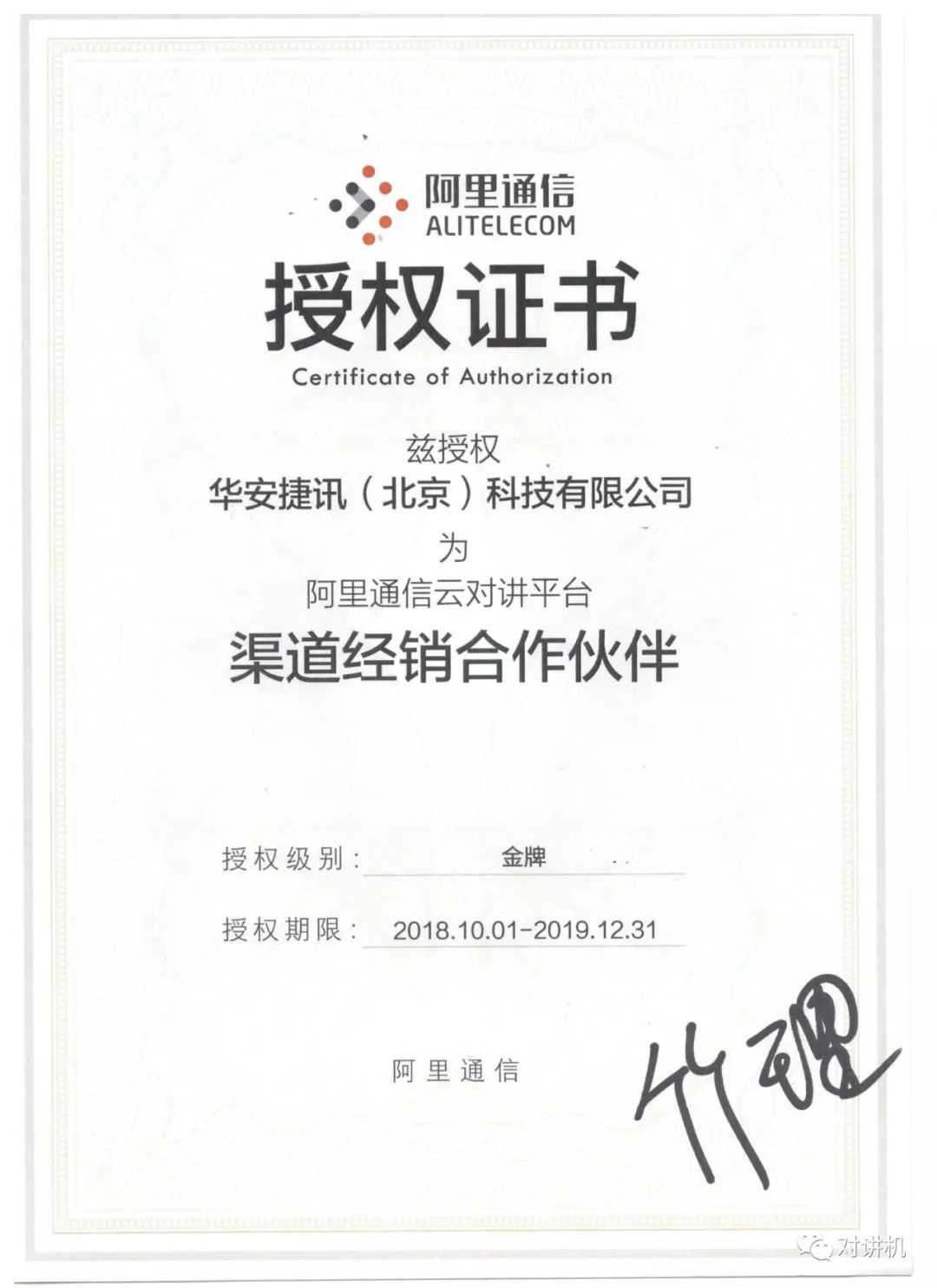 bbin平台代理，新型娱乐平台代理方案解析？