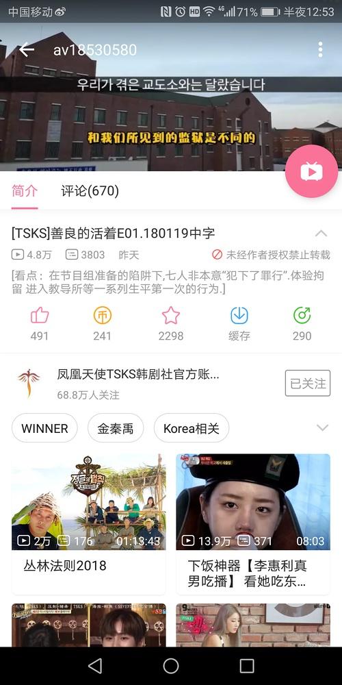 完美真人最新网址：最新真实版官网推荐与你同行的完美体验